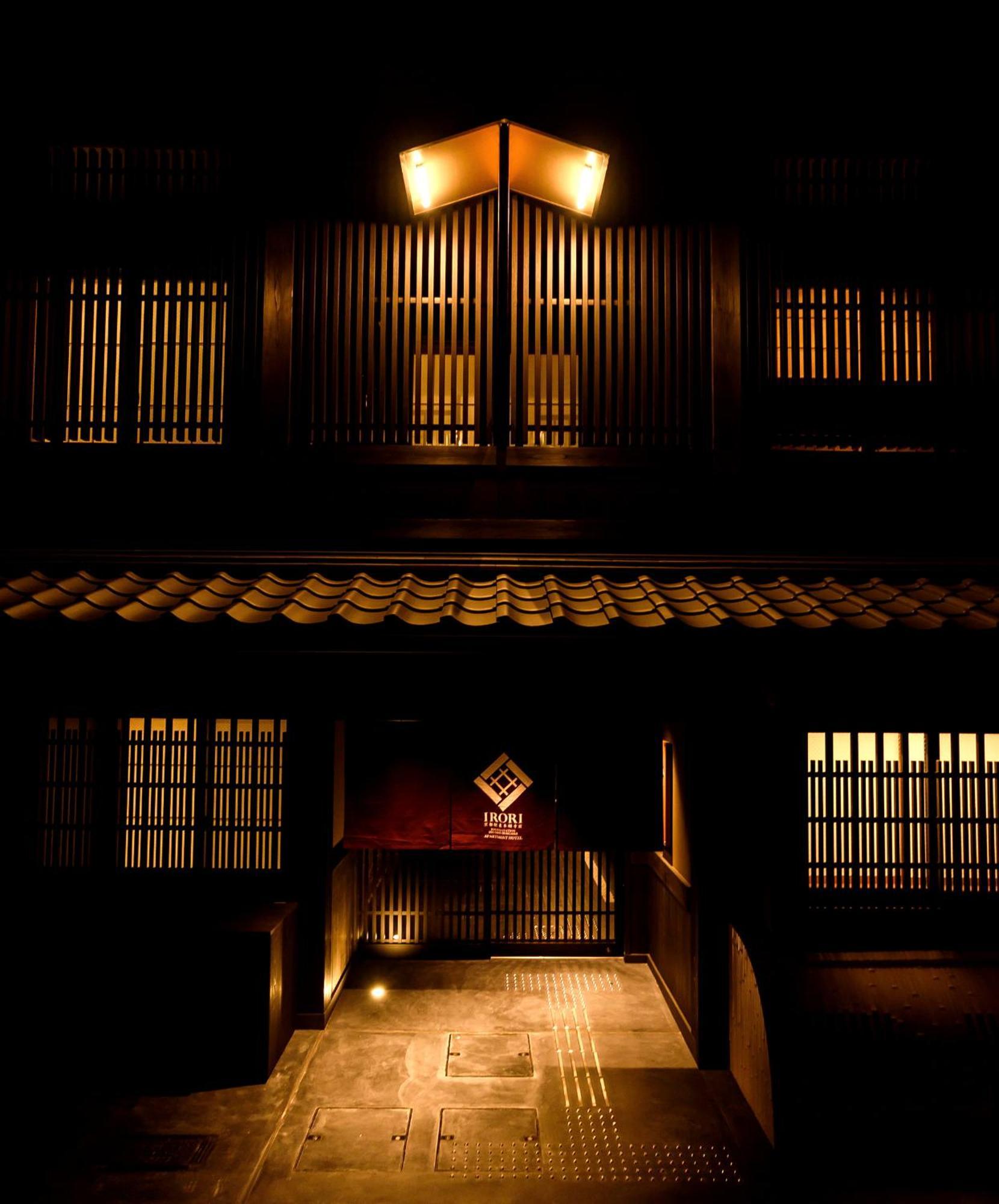 Irori Station Higashi-honganji